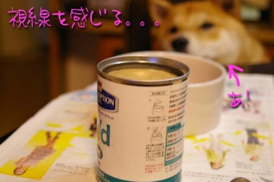 1缶300円は高い!