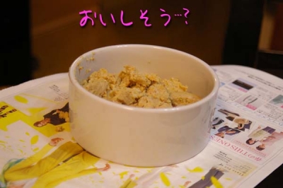 1日300円か。
