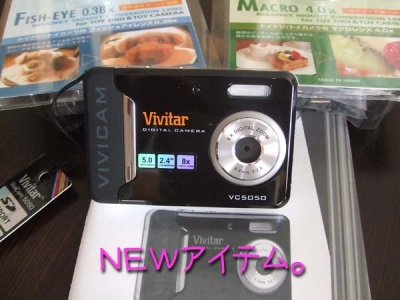 VIVICAM5050