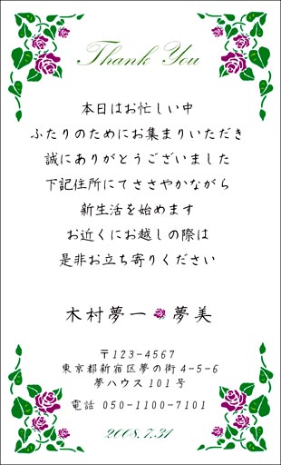 kewanannabungju