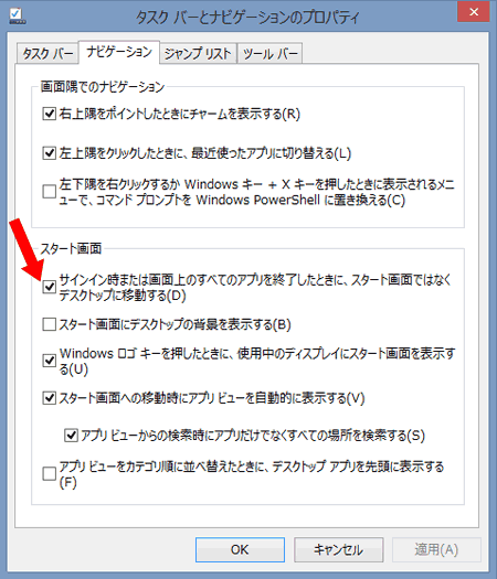 Windows8