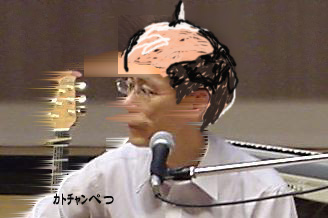 かとちゃんぺっ