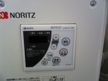 ボイラー 2