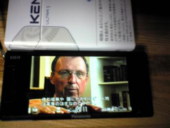 Pnasonic Viera DoCoMo P905iTV 2