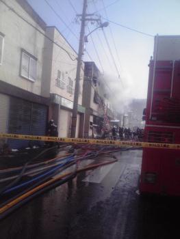 B恋 火事 1