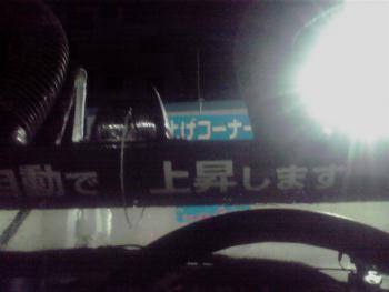ENEOSで洗車中 3
