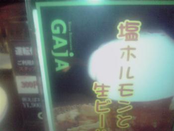 GAJA