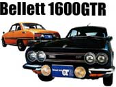 isuzu belet GT-R