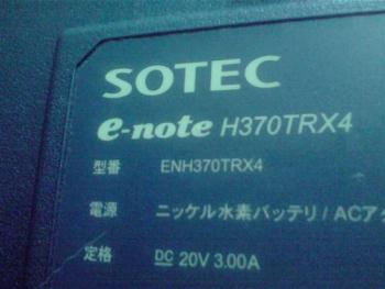 SOTEC 2
