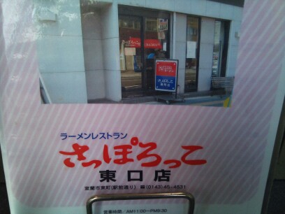 20101028-214716.jpg