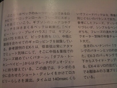 20110216-200402.jpg