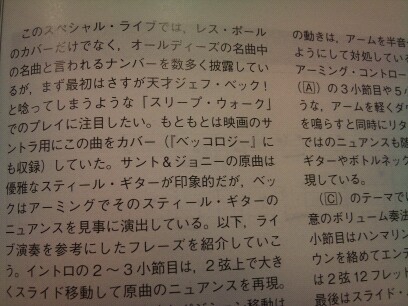20110216-200420.jpg