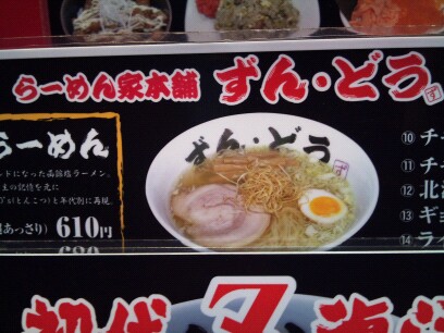 20110216-200818.jpg