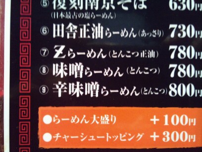 20110216-200839.jpg