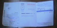 NHK