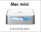 人気のパソコン