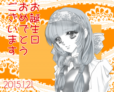 天辰先生おめでとうございます!