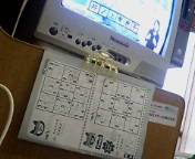 20060812_231828.jpg