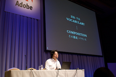 tha ltd.の中村勇吾さん