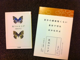 くらい 自分 の 感受性
