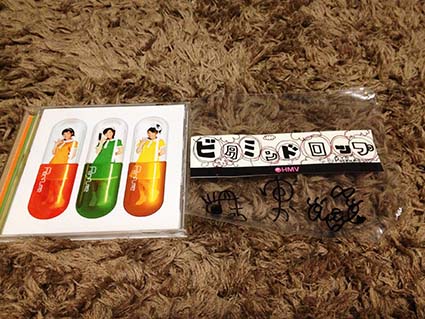 Perfumeのサイン いつのも感じでdo