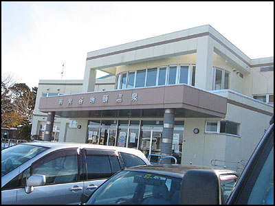 谷地頭温泉入り口