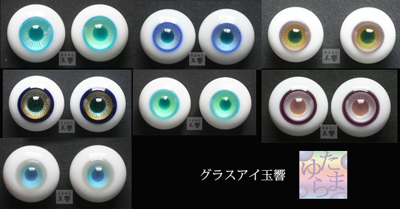 ヤフオク