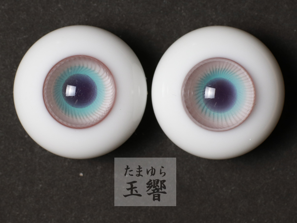 ヤフオク、追加出品しました | グラスアイ玉響