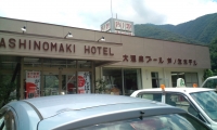 ホテル