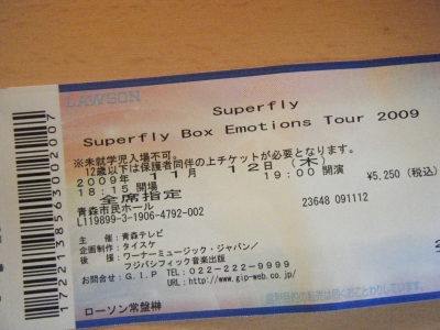 091018 superfly2