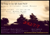 120707¡¡flyer