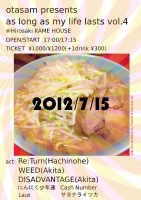 120715 flyer