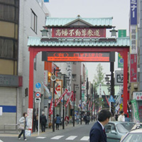 高幡不動
