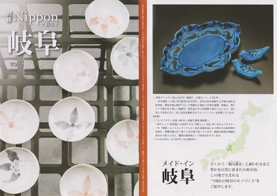 小冊子表紙