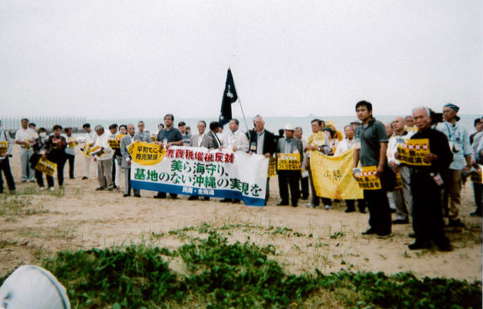 辺野古視察