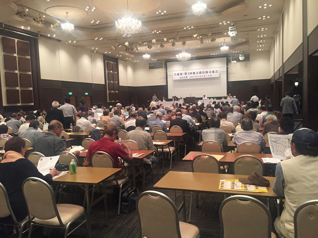 本会場