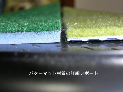 詳細レポート