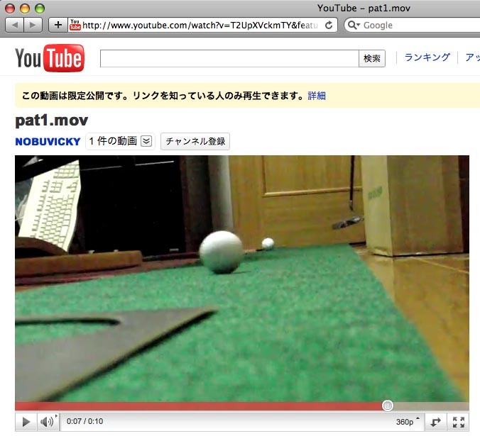 youtubeパターマット