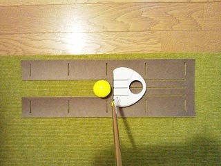 まっすぐぱっと。