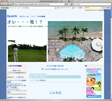 SUPERBENTの動画