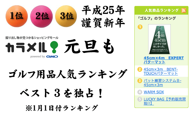 評判、評価、人気ランキング