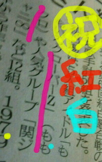 2012112708480000.jpg