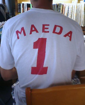 20060814_214504.jpg