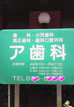 200709261247000.jpg