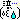 59.GIF