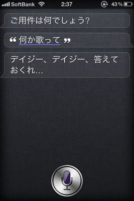 Siri