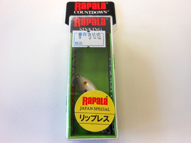 DSCN0672_640.jpg