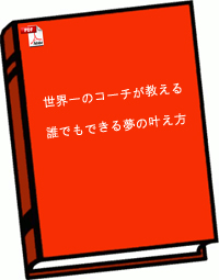 テキストブック