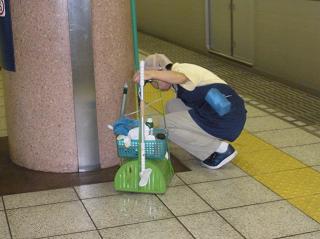 駅の掃除