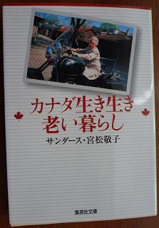 終戦記念日
